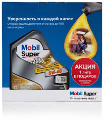 УСН 6 % Масло моторное Mobil Super™ 3000 X1 5W30 F-FE синт 4л  п/к + 1 литр бесплатно Mobil