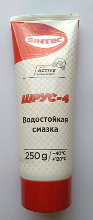 Смазка ШРУС-4 250 гр тюбик SINTEC
